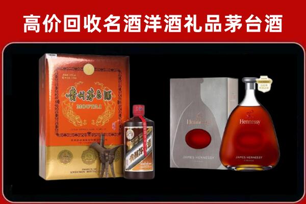 柳江区回收轩尼诗