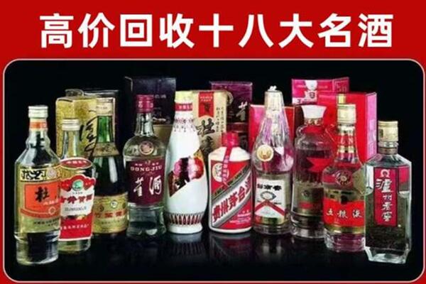柳江区回收老酒