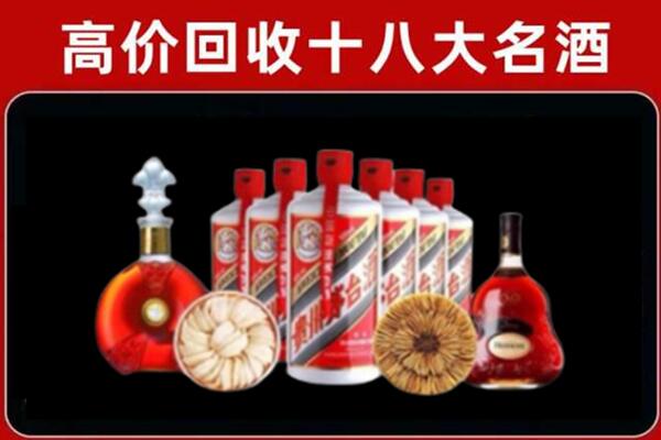柳江区回收名酒店