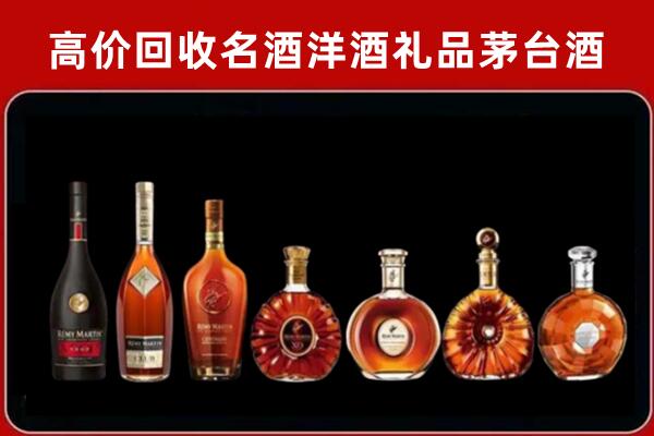 柳江区回收拉菲红酒