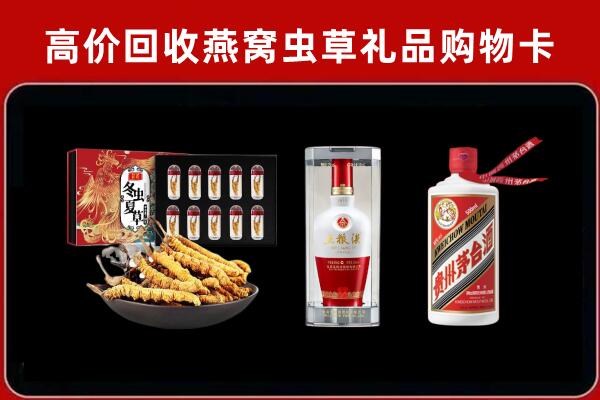 柳江区回收名酒哪家好