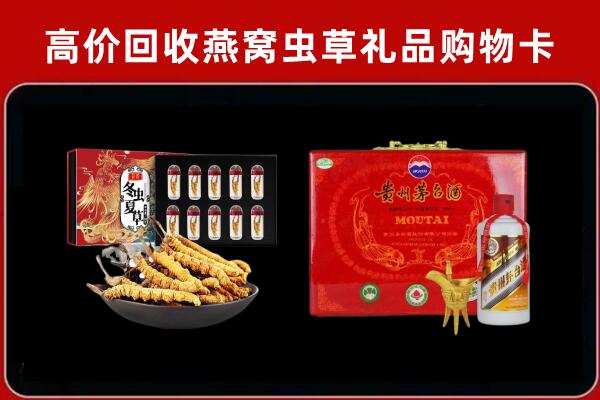 柳江区回收15年茅台酒